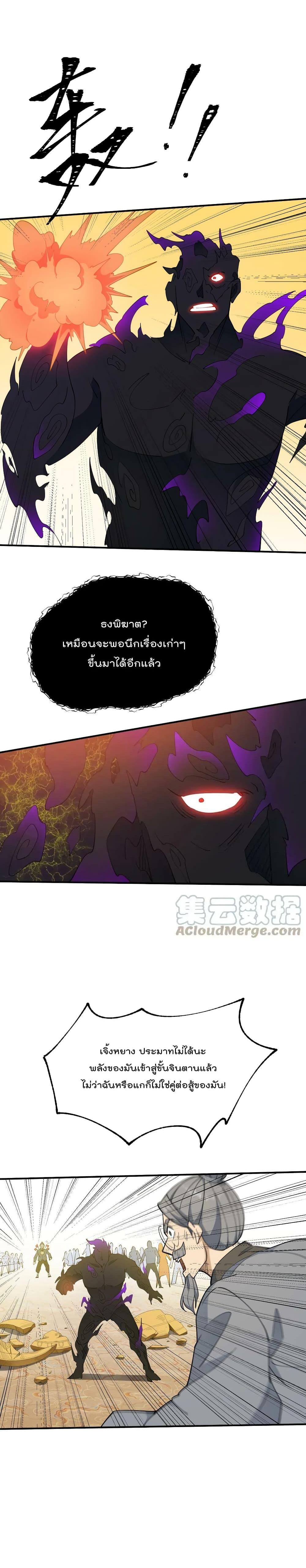 Manga-lc-com อ่านมังงะ อ่านการ์ตูน ออนไลน์ ฟรี I Am Invincible After Going Down the Mountain ตอนที่ 1 2 3 4 5 6 7 8 9 10 11 12 13 14 ฟรี ไม่มีโฆษณา Manga-lc - อ่าน มังงะ อ่าน การ์ตูน ออนไลน์ อ่านมังงะ ฟรี