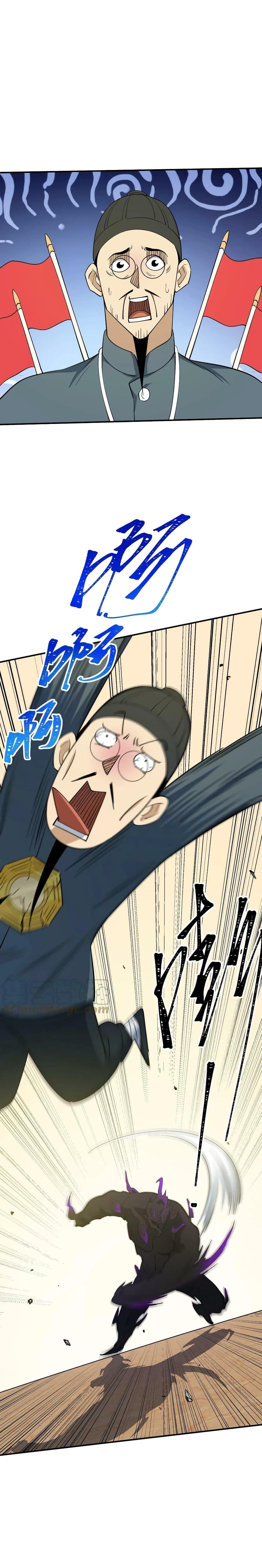 Manga-lc-com อ่านมังงะ อ่านการ์ตูน ออนไลน์ ฟรี I Am Invincible After Going Down the Mountain ตอนที่ 1 2 3 4 5 6 7 8 9 10 11 12 13 14 ฟรี ไม่มีโฆษณา Manga-lc - อ่าน มังงะ อ่าน การ์ตูน ออนไลน์ อ่านมังงะ ฟรี