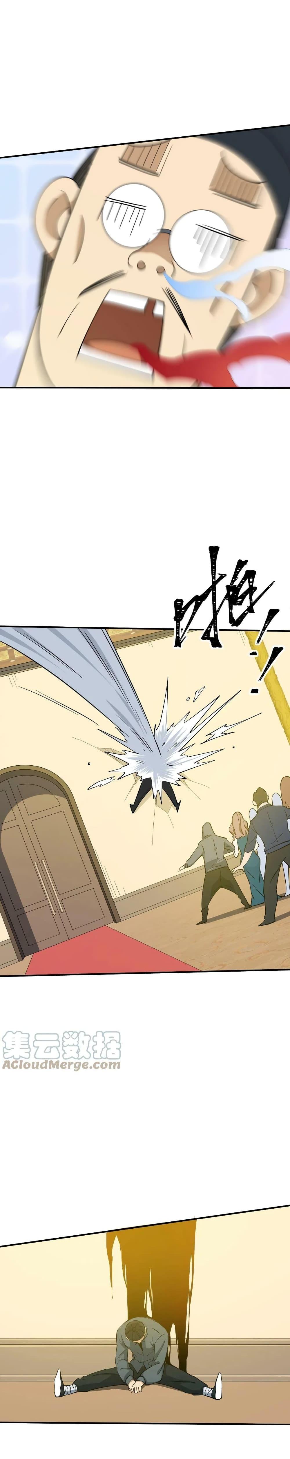 Manga-lc-com อ่านมังงะ อ่านการ์ตูน ออนไลน์ ฟรี I Am Invincible After Going Down the Mountain ตอนที่ 1 2 3 4 5 6 7 8 9 10 11 12 13 14 ฟรี ไม่มีโฆษณา Manga-lc - อ่าน มังงะ อ่าน การ์ตูน ออนไลน์ อ่านมังงะ ฟรี