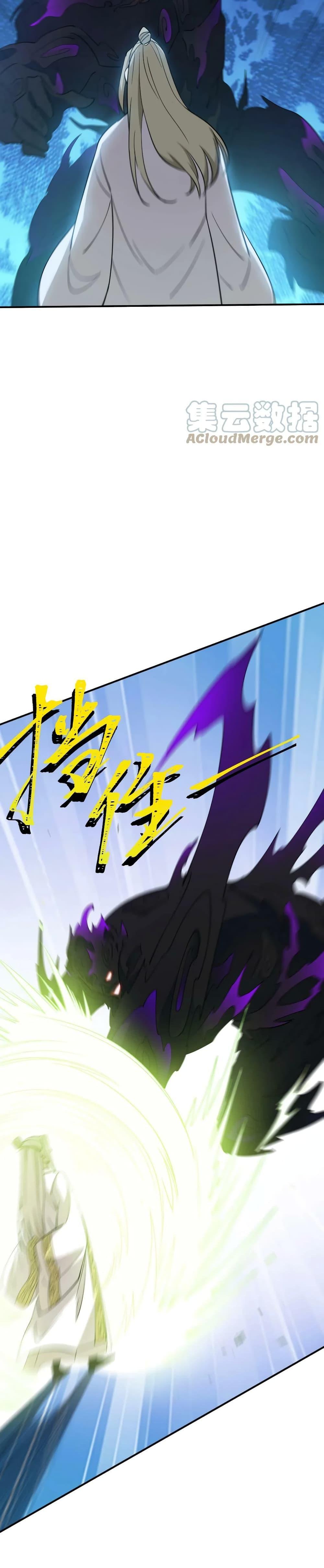 Manga-lc-com อ่านมังงะ อ่านการ์ตูน ออนไลน์ ฟรี I Am Invincible After Going Down the Mountain ตอนที่ 1 2 3 4 5 6 7 8 9 10 11 12 13 14 ฟรี ไม่มีโฆษณา Manga-lc - อ่าน มังงะ อ่าน การ์ตูน ออนไลน์ อ่านมังงะ ฟรี