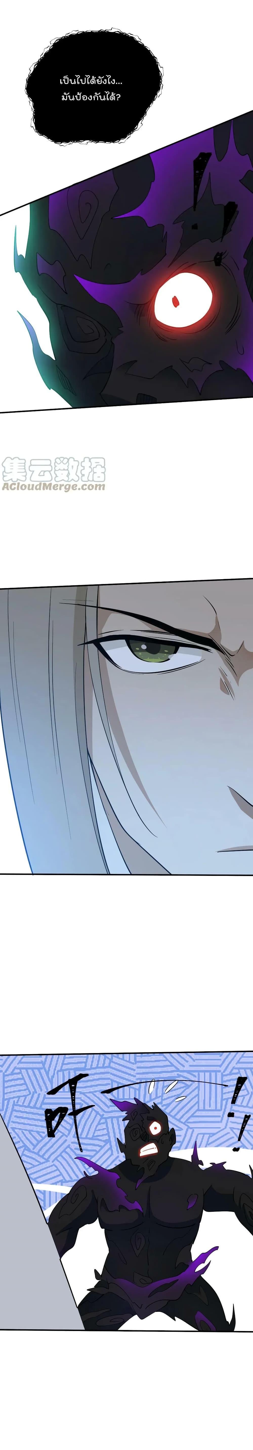 Manga-lc-com อ่านมังงะ อ่านการ์ตูน ออนไลน์ ฟรี I Am Invincible After Going Down the Mountain ตอนที่ 1 2 3 4 5 6 7 8 9 10 11 12 13 14 ฟรี ไม่มีโฆษณา Manga-lc - อ่าน มังงะ อ่าน การ์ตูน ออนไลน์ อ่านมังงะ ฟรี