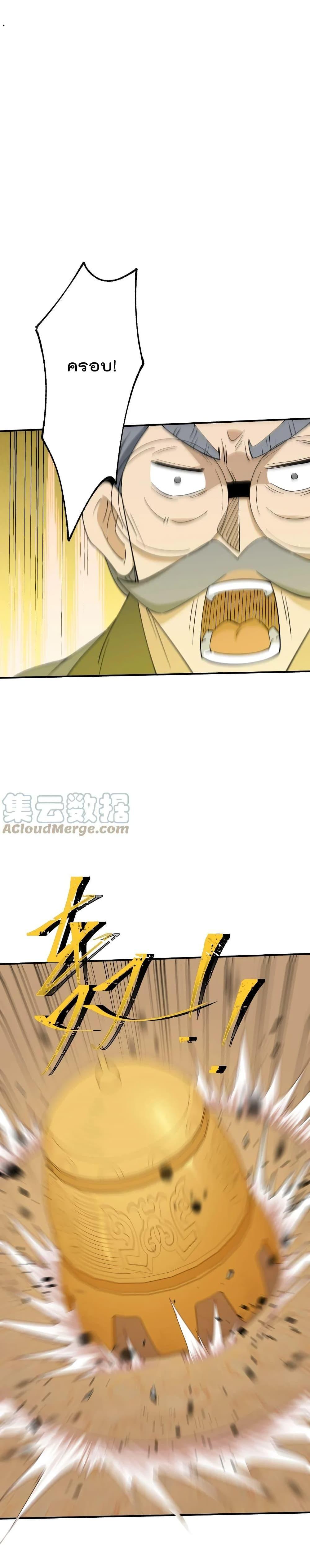 Manga-lc-com อ่านมังงะ อ่านการ์ตูน ออนไลน์ ฟรี I Am Invincible After Going Down the Mountain ตอนที่ 1 2 3 4 5 6 7 8 9 10 11 12 13 14 ฟรี ไม่มีโฆษณา Manga-lc - อ่าน มังงะ อ่าน การ์ตูน ออนไลน์ อ่านมังงะ ฟรี