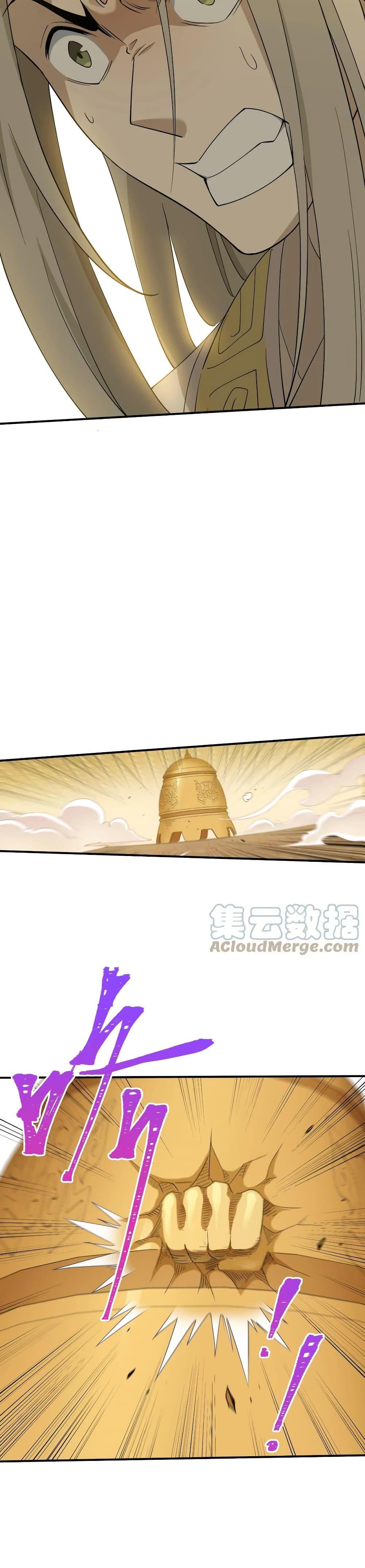 Manga-lc-com อ่านมังงะ อ่านการ์ตูน ออนไลน์ ฟรี I Am Invincible After Going Down the Mountain ตอนที่ 1 2 3 4 5 6 7 8 9 10 11 12 13 14 ฟรี ไม่มีโฆษณา Manga-lc - อ่าน มังงะ อ่าน การ์ตูน ออนไลน์ อ่านมังงะ ฟรี