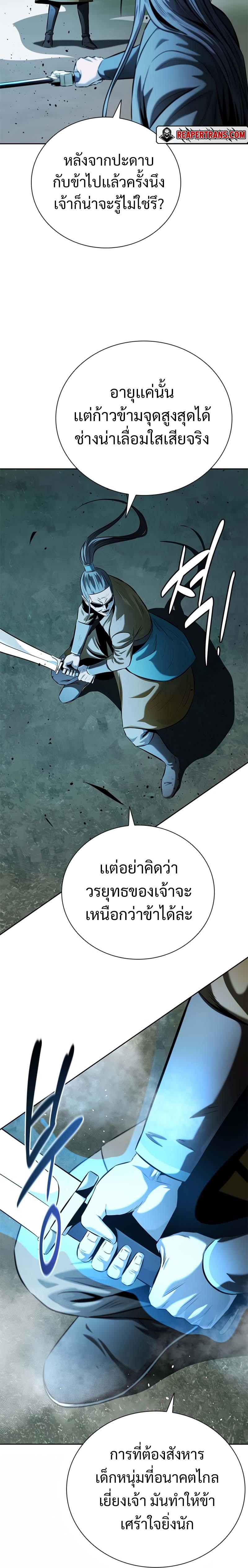 Manga-lc-com อ่านมังงะ อ่านการ์ตูน ออนไลน์ ฟรี Moon Shadow Sword Emperor ตอนที่ 1 2 3 4 5 6 7 8 9 10 11 12 13 14 ฟรี ไม่มีโฆษณา Manga-lc - อ่าน มังงะ อ่าน การ์ตูน ออนไลน์ อ่านมังงะ ฟรี