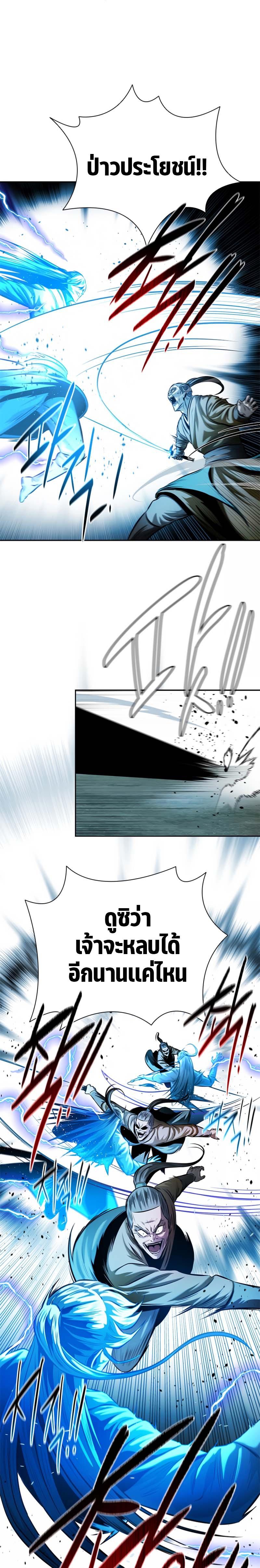 Manga-lc-com อ่านมังงะ อ่านการ์ตูน ออนไลน์ ฟรี Moon Shadow Sword Emperor ตอนที่ 1 2 3 4 5 6 7 8 9 10 11 12 13 14 ฟรี ไม่มีโฆษณา Manga-lc - อ่าน มังงะ อ่าน การ์ตูน ออนไลน์ อ่านมังงะ ฟรี