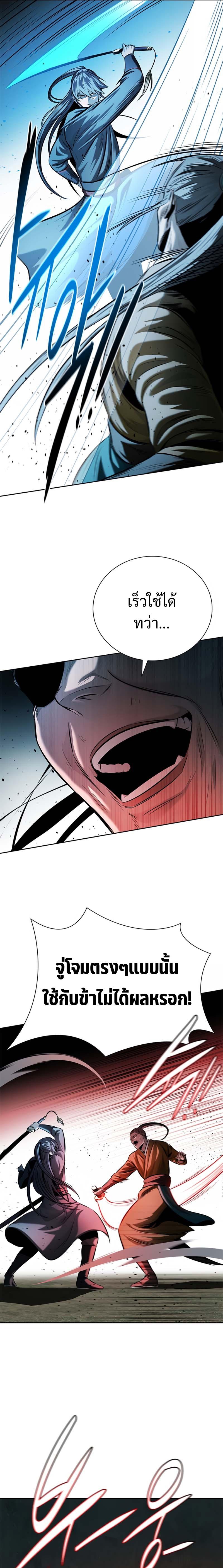 Manga-lc-com อ่านมังงะ อ่านการ์ตูน ออนไลน์ ฟรี Moon Shadow Sword Emperor ตอนที่ 1 2 3 4 5 6 7 8 9 10 11 12 13 14 ฟรี ไม่มีโฆษณา Manga-lc - อ่าน มังงะ อ่าน การ์ตูน ออนไลน์ อ่านมังงะ ฟรี