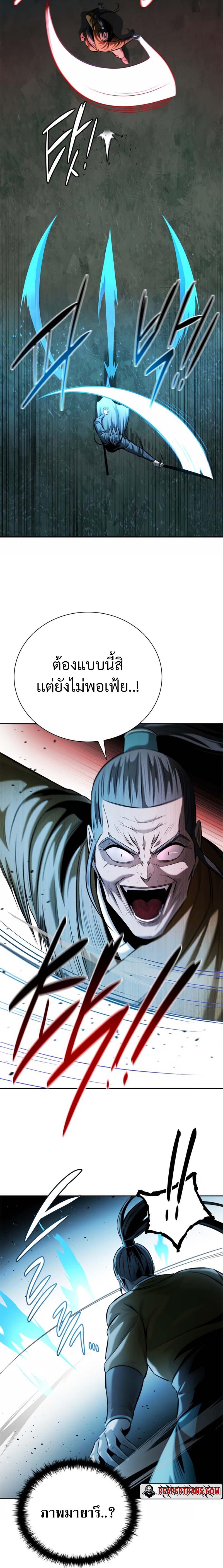 Manga-lc-com อ่านมังงะ อ่านการ์ตูน ออนไลน์ ฟรี Moon Shadow Sword Emperor ตอนที่ 1 2 3 4 5 6 7 8 9 10 11 12 13 14 ฟรี ไม่มีโฆษณา Manga-lc - อ่าน มังงะ อ่าน การ์ตูน ออนไลน์ อ่านมังงะ ฟรี