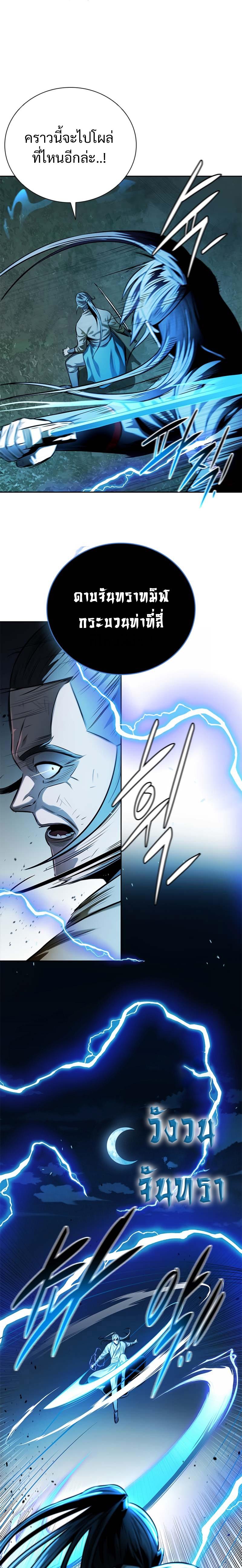 Manga-lc-com อ่านมังงะ อ่านการ์ตูน ออนไลน์ ฟรี Moon Shadow Sword Emperor ตอนที่ 1 2 3 4 5 6 7 8 9 10 11 12 13 14 ฟรี ไม่มีโฆษณา Manga-lc - อ่าน มังงะ อ่าน การ์ตูน ออนไลน์ อ่านมังงะ ฟรี
