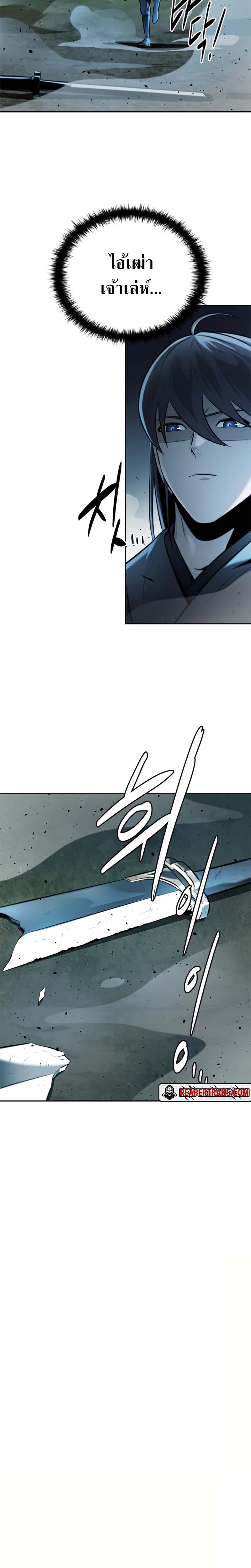 Manga-lc-com อ่านมังงะ อ่านการ์ตูน ออนไลน์ ฟรี Moon Shadow Sword Emperor ตอนที่ 1 2 3 4 5 6 7 8 9 10 11 12 13 14 ฟรี ไม่มีโฆษณา Manga-lc - อ่าน มังงะ อ่าน การ์ตูน ออนไลน์ อ่านมังงะ ฟรี