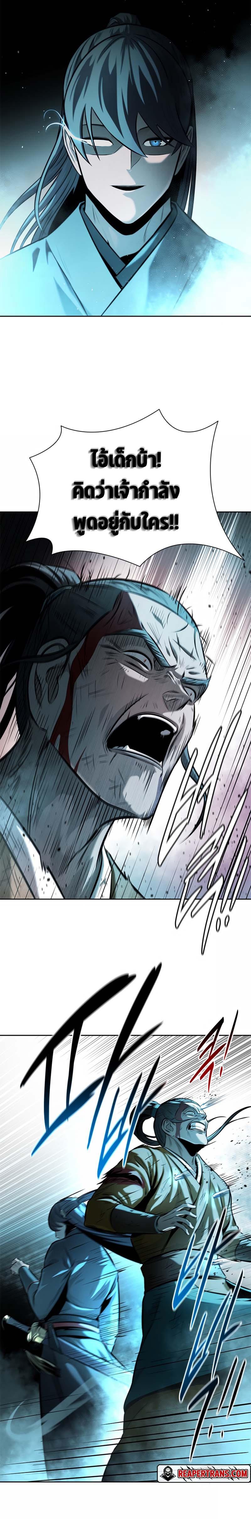 Manga-lc-com อ่านมังงะ อ่านการ์ตูน ออนไลน์ ฟรี Moon Shadow Sword Emperor ตอนที่ 1 2 3 4 5 6 7 8 9 10 11 12 13 14 ฟรี ไม่มีโฆษณา Manga-lc - อ่าน มังงะ อ่าน การ์ตูน ออนไลน์ อ่านมังงะ ฟรี