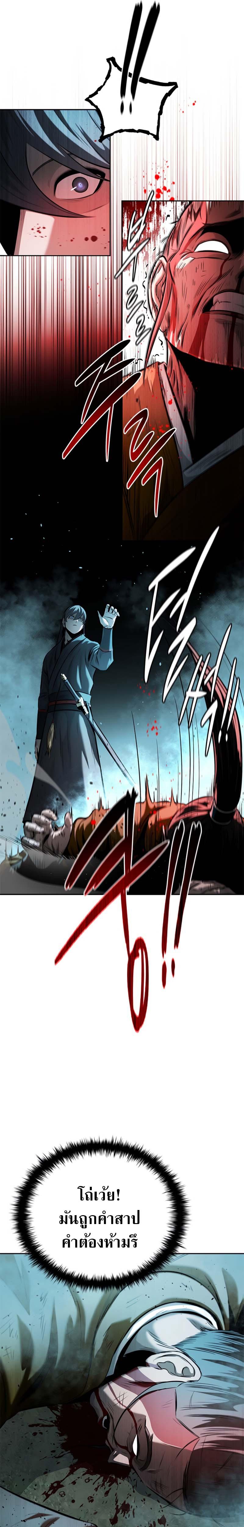 Manga-lc-com อ่านมังงะ อ่านการ์ตูน ออนไลน์ ฟรี Moon Shadow Sword Emperor ตอนที่ 1 2 3 4 5 6 7 8 9 10 11 12 13 14 ฟรี ไม่มีโฆษณา Manga-lc - อ่าน มังงะ อ่าน การ์ตูน ออนไลน์ อ่านมังงะ ฟรี