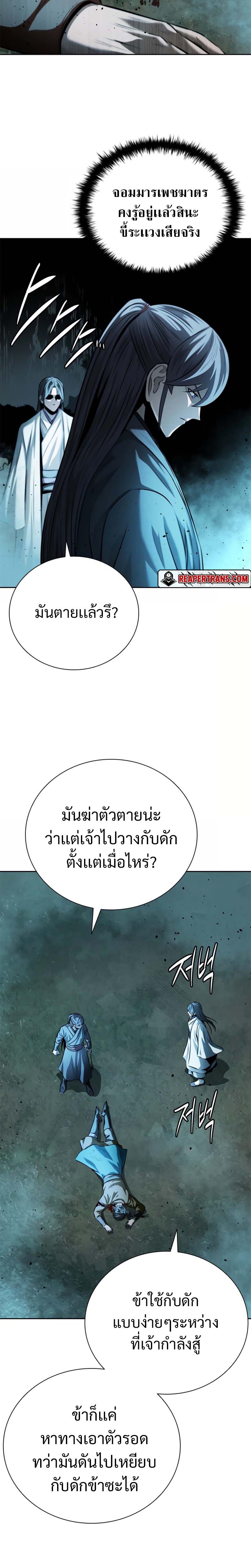 Manga-lc-com อ่านมังงะ อ่านการ์ตูน ออนไลน์ ฟรี Moon Shadow Sword Emperor ตอนที่ 1 2 3 4 5 6 7 8 9 10 11 12 13 14 ฟรี ไม่มีโฆษณา Manga-lc - อ่าน มังงะ อ่าน การ์ตูน ออนไลน์ อ่านมังงะ ฟรี