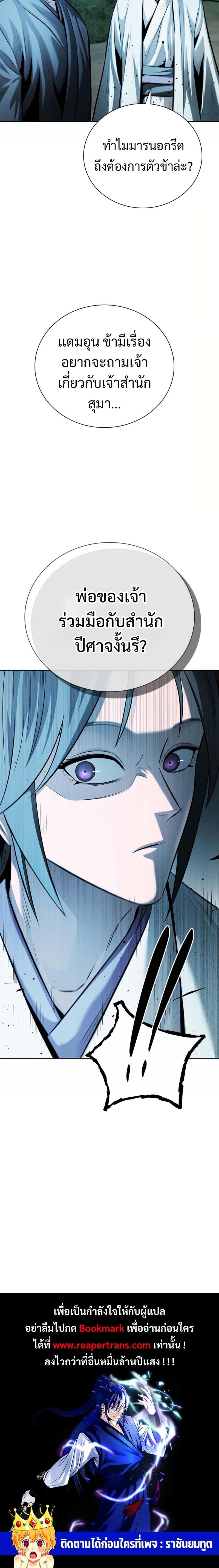 Manga-lc-com อ่านมังงะ อ่านการ์ตูน ออนไลน์ ฟรี Moon Shadow Sword Emperor ตอนที่ 1 2 3 4 5 6 7 8 9 10 11 12 13 14 ฟรี ไม่มีโฆษณา Manga-lc - อ่าน มังงะ อ่าน การ์ตูน ออนไลน์ อ่านมังงะ ฟรี