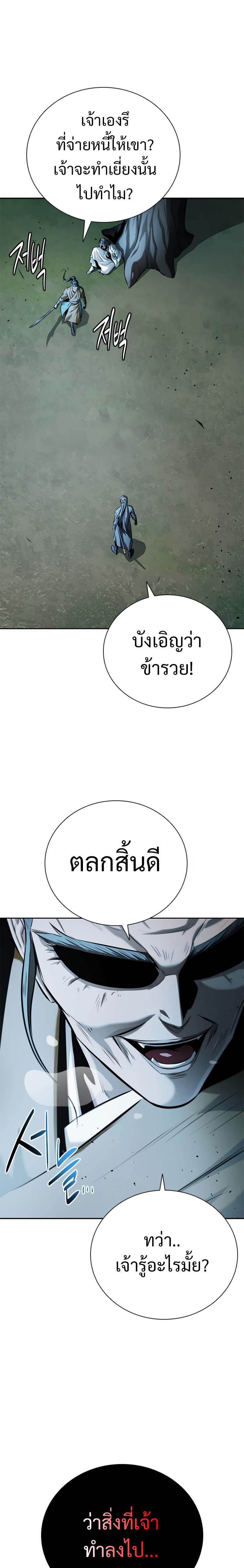 Manga-lc-com อ่านมังงะ อ่านการ์ตูน ออนไลน์ ฟรี Moon Shadow Sword Emperor ตอนที่ 1 2 3 4 5 6 7 8 9 10 11 12 13 14 ฟรี ไม่มีโฆษณา Manga-lc - อ่าน มังงะ อ่าน การ์ตูน ออนไลน์ อ่านมังงะ ฟรี