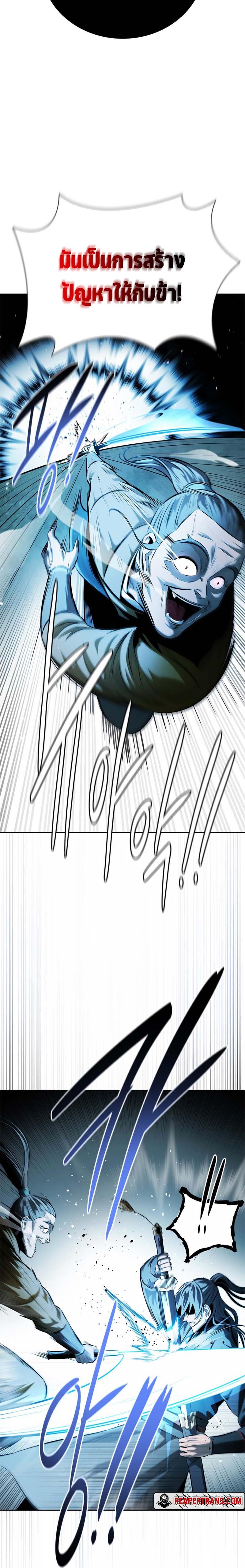 Manga-lc-com อ่านมังงะ อ่านการ์ตูน ออนไลน์ ฟรี Moon Shadow Sword Emperor ตอนที่ 1 2 3 4 5 6 7 8 9 10 11 12 13 14 ฟรี ไม่มีโฆษณา Manga-lc - อ่าน มังงะ อ่าน การ์ตูน ออนไลน์ อ่านมังงะ ฟรี