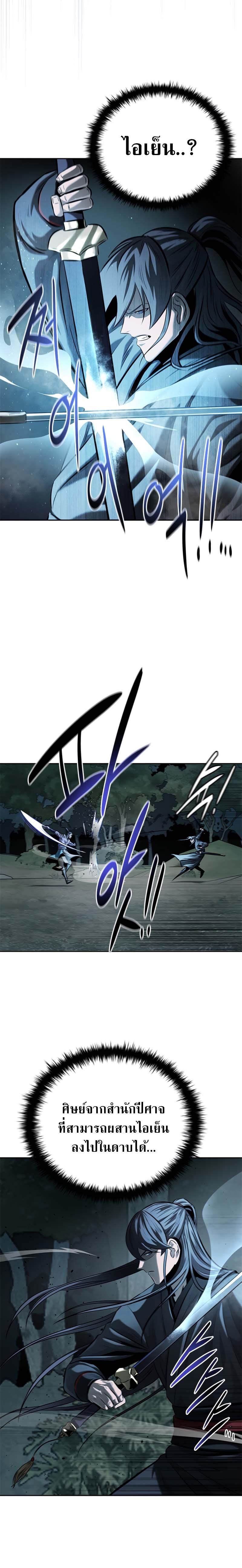 Manga-lc-com อ่านมังงะ อ่านการ์ตูน ออนไลน์ ฟรี Moon Shadow Sword Emperor ตอนที่ 1 2 3 4 5 6 7 8 9 10 11 12 13 14 ฟรี ไม่มีโฆษณา Manga-lc - อ่าน มังงะ อ่าน การ์ตูน ออนไลน์ อ่านมังงะ ฟรี