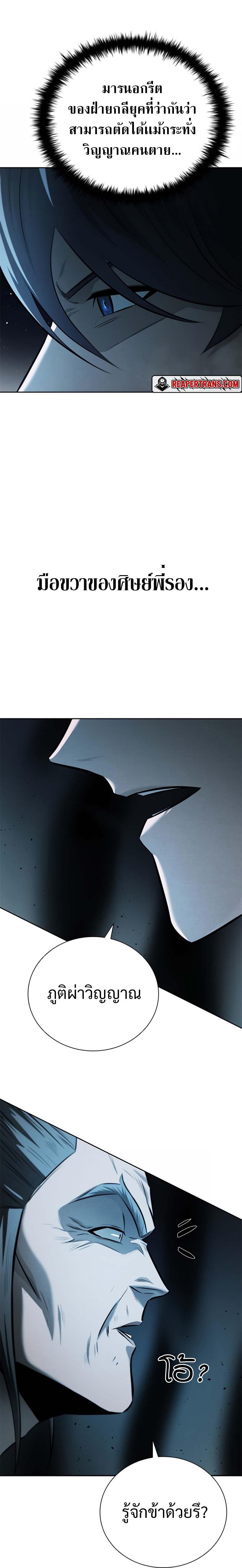 Manga-lc-com อ่านมังงะ อ่านการ์ตูน ออนไลน์ ฟรี Moon Shadow Sword Emperor ตอนที่ 1 2 3 4 5 6 7 8 9 10 11 12 13 14 ฟรี ไม่มีโฆษณา Manga-lc - อ่าน มังงะ อ่าน การ์ตูน ออนไลน์ อ่านมังงะ ฟรี