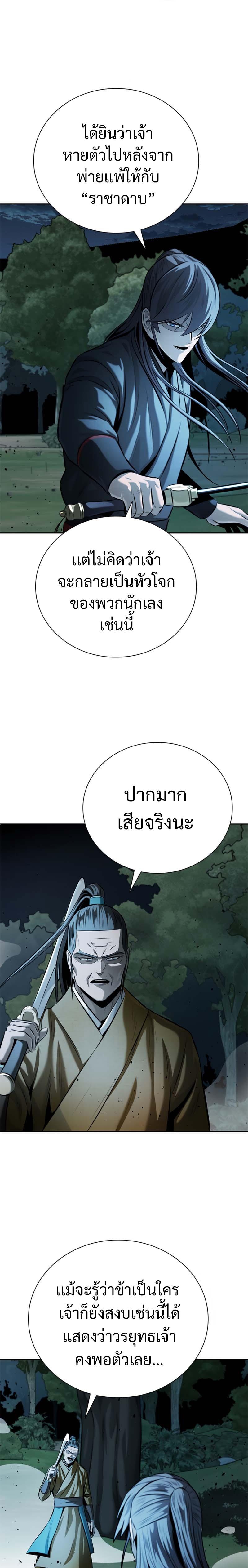 Manga-lc-com อ่านมังงะ อ่านการ์ตูน ออนไลน์ ฟรี Moon Shadow Sword Emperor ตอนที่ 1 2 3 4 5 6 7 8 9 10 11 12 13 14 ฟรี ไม่มีโฆษณา Manga-lc - อ่าน มังงะ อ่าน การ์ตูน ออนไลน์ อ่านมังงะ ฟรี