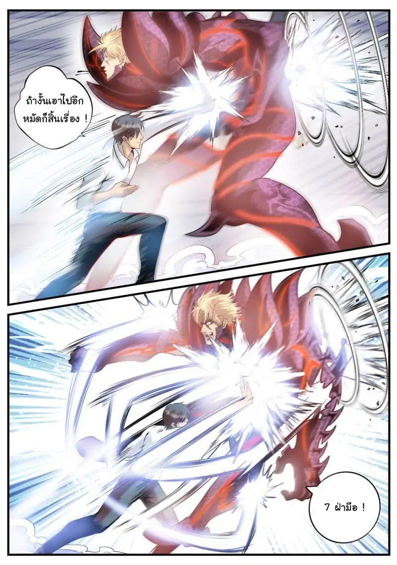 Manga-lc-com อ่านมังงะ อ่านการ์ตูน ออนไลน์ ฟรี The Superb Captain in the City ตอนที่ 1 2 3 4 5 6 7 8 9 10 11 12 13 14 ฟรี ไม่มีโฆษณา Manga-lc - อ่าน มังงะ อ่าน การ์ตูน ออนไลน์ อ่านมังงะ ฟรี