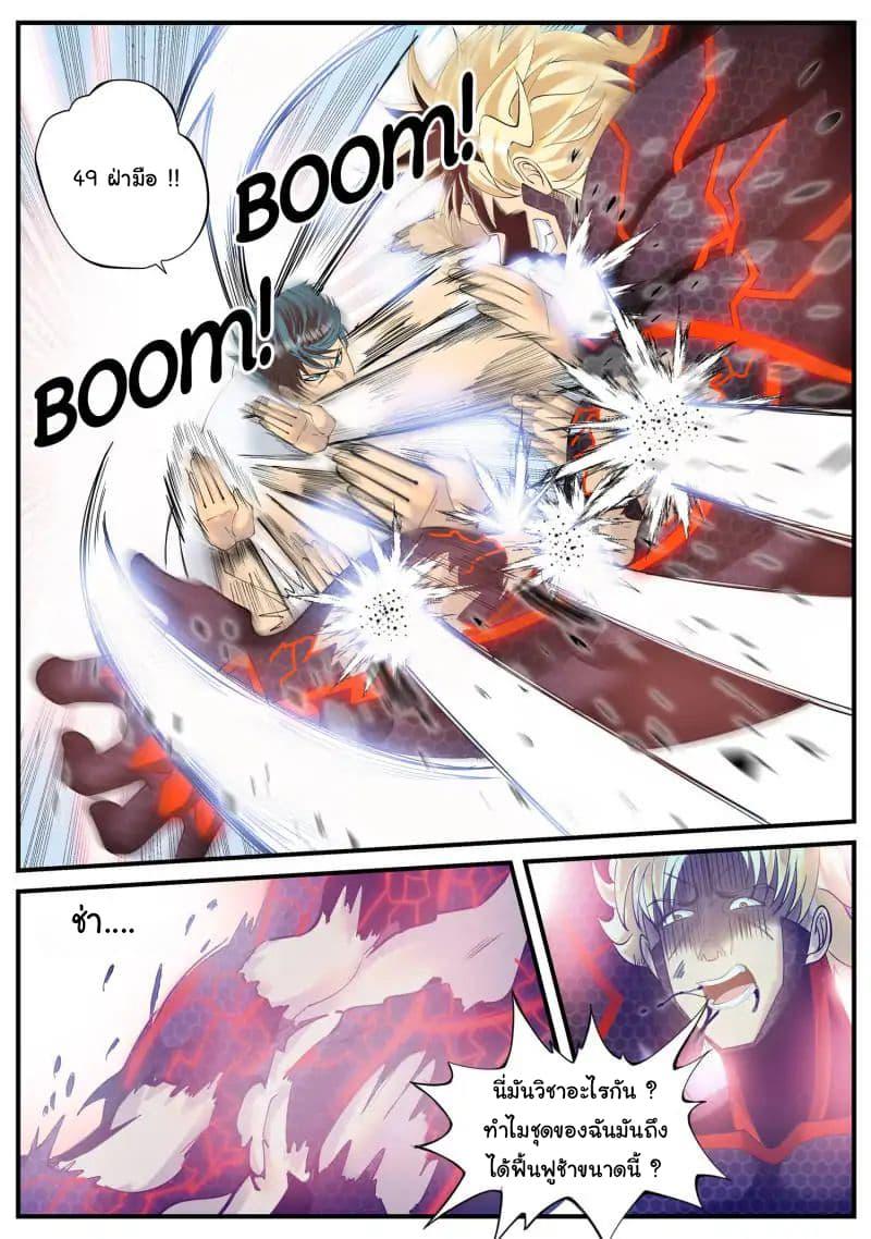 Manga-lc-com อ่านมังงะ อ่านการ์ตูน ออนไลน์ ฟรี The Superb Captain in the City ตอนที่ 1 2 3 4 5 6 7 8 9 10 11 12 13 14 ฟรี ไม่มีโฆษณา Manga-lc - อ่าน มังงะ อ่าน การ์ตูน ออนไลน์ อ่านมังงะ ฟรี