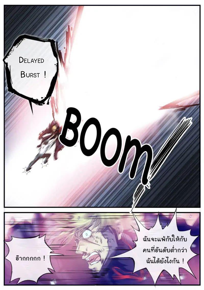 Manga-lc-com อ่านมังงะ อ่านการ์ตูน ออนไลน์ ฟรี The Superb Captain in the City ตอนที่ 1 2 3 4 5 6 7 8 9 10 11 12 13 14 ฟรี ไม่มีโฆษณา Manga-lc - อ่าน มังงะ อ่าน การ์ตูน ออนไลน์ อ่านมังงะ ฟรี