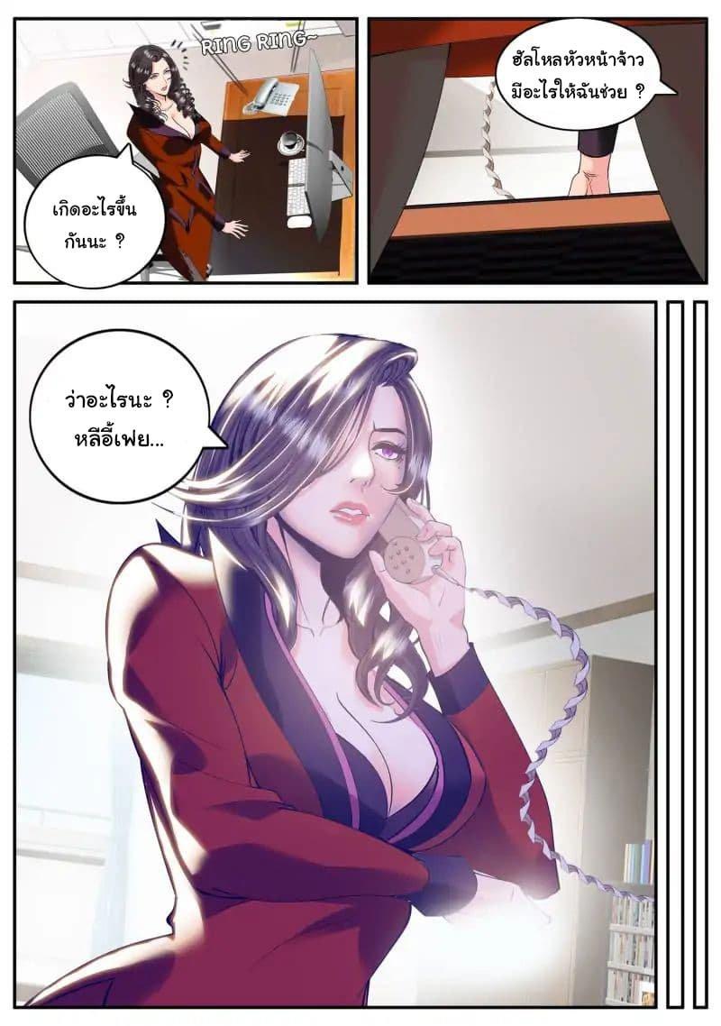 Manga-lc-com อ่านมังงะ อ่านการ์ตูน ออนไลน์ ฟรี The Superb Captain in the City ตอนที่ 1 2 3 4 5 6 7 8 9 10 11 12 13 14 ฟรี ไม่มีโฆษณา Manga-lc - อ่าน มังงะ อ่าน การ์ตูน ออนไลน์ อ่านมังงะ ฟรี