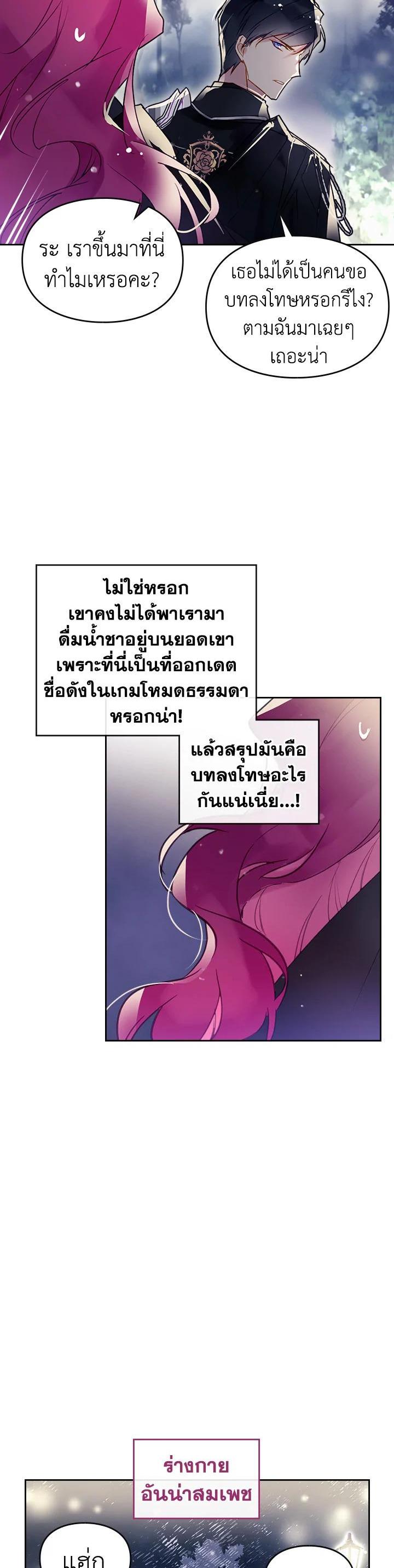 Manga-lc-com อ่านมังงะ อ่านการ์ตูน ออนไลน์ ฟรี Death Is The Only Ending For The Villainess ตอนที่ 1 2 3 4 5 6 7 8 9 10 11 12 13 14 ฟรี ไม่มีโฆษณา Manga-lc - อ่าน มังงะ อ่าน การ์ตูน ออนไลน์ อ่านมังงะ ฟรี