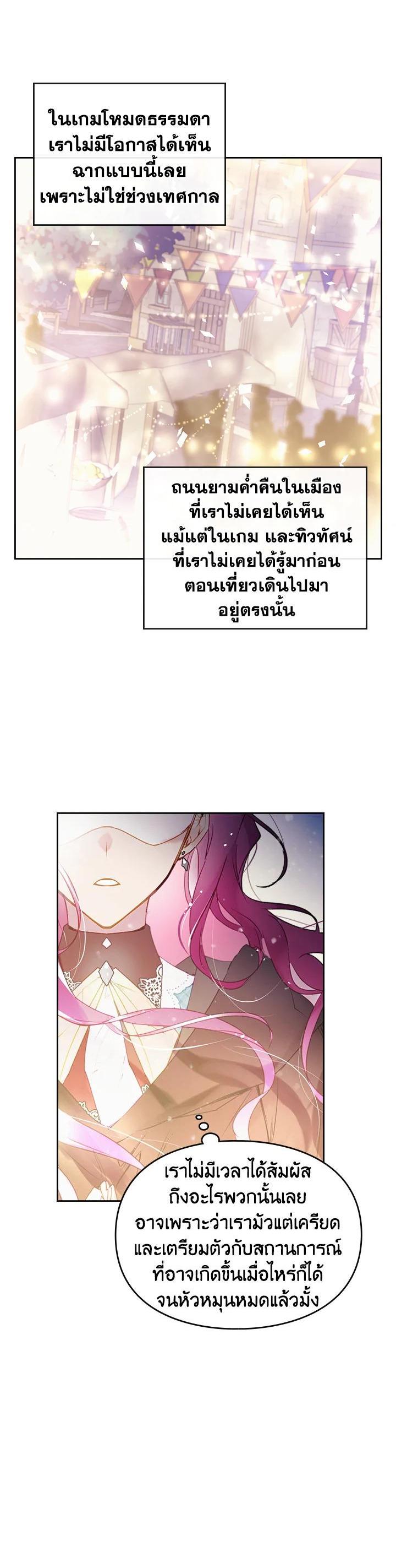 Manga-lc-com อ่านมังงะ อ่านการ์ตูน ออนไลน์ ฟรี Death Is The Only Ending For The Villainess ตอนที่ 1 2 3 4 5 6 7 8 9 10 11 12 13 14 ฟรี ไม่มีโฆษณา Manga-lc - อ่าน มังงะ อ่าน การ์ตูน ออนไลน์ อ่านมังงะ ฟรี