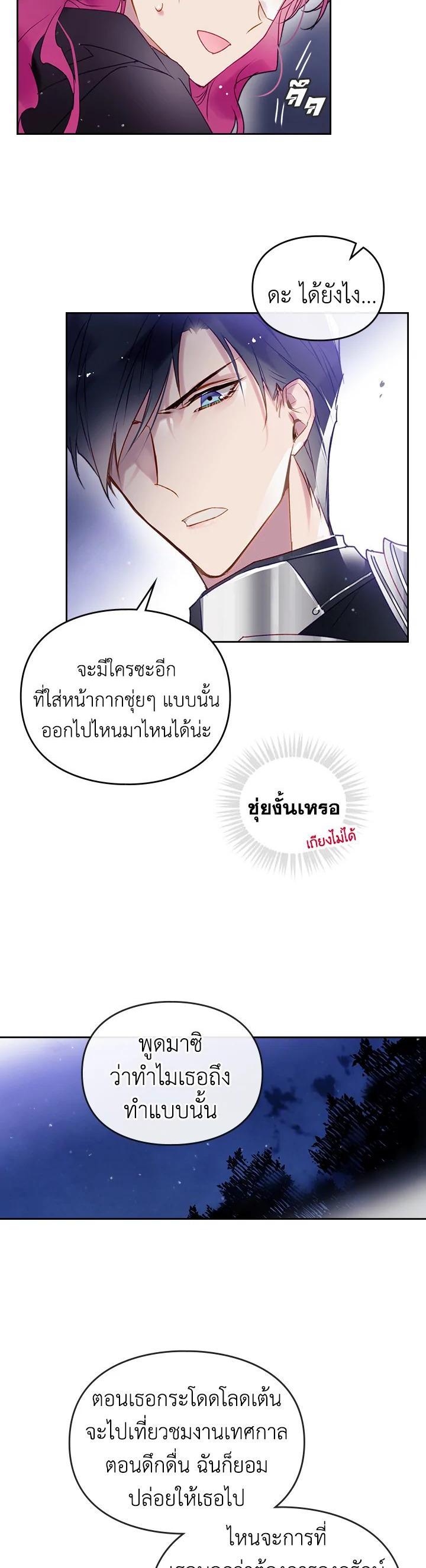 Manga-lc-com อ่านมังงะ อ่านการ์ตูน ออนไลน์ ฟรี Death Is The Only Ending For The Villainess ตอนที่ 1 2 3 4 5 6 7 8 9 10 11 12 13 14 ฟรี ไม่มีโฆษณา Manga-lc - อ่าน มังงะ อ่าน การ์ตูน ออนไลน์ อ่านมังงะ ฟรี