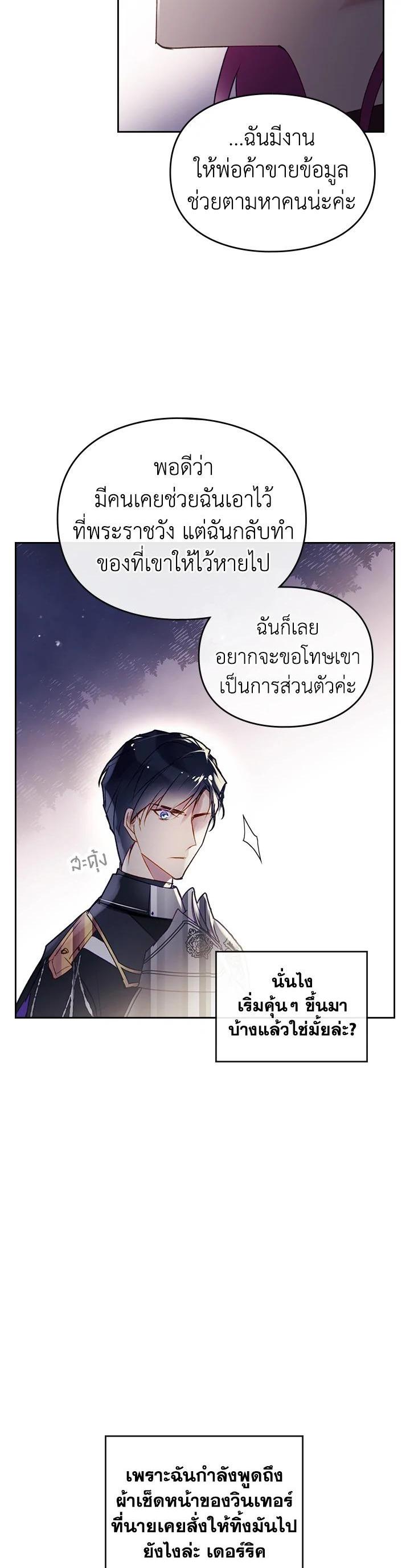 Manga-lc-com อ่านมังงะ อ่านการ์ตูน ออนไลน์ ฟรี Death Is The Only Ending For The Villainess ตอนที่ 1 2 3 4 5 6 7 8 9 10 11 12 13 14 ฟรี ไม่มีโฆษณา Manga-lc - อ่าน มังงะ อ่าน การ์ตูน ออนไลน์ อ่านมังงะ ฟรี