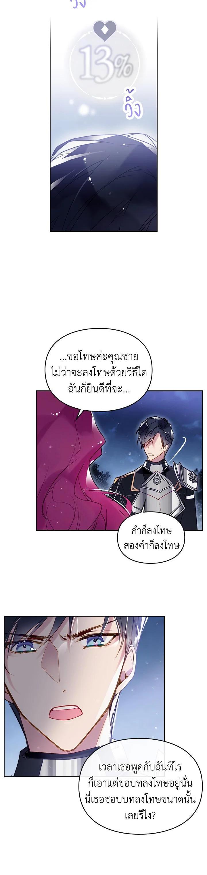 Manga-lc-com อ่านมังงะ อ่านการ์ตูน ออนไลน์ ฟรี Death Is The Only Ending For The Villainess ตอนที่ 1 2 3 4 5 6 7 8 9 10 11 12 13 14 ฟรี ไม่มีโฆษณา Manga-lc - อ่าน มังงะ อ่าน การ์ตูน ออนไลน์ อ่านมังงะ ฟรี