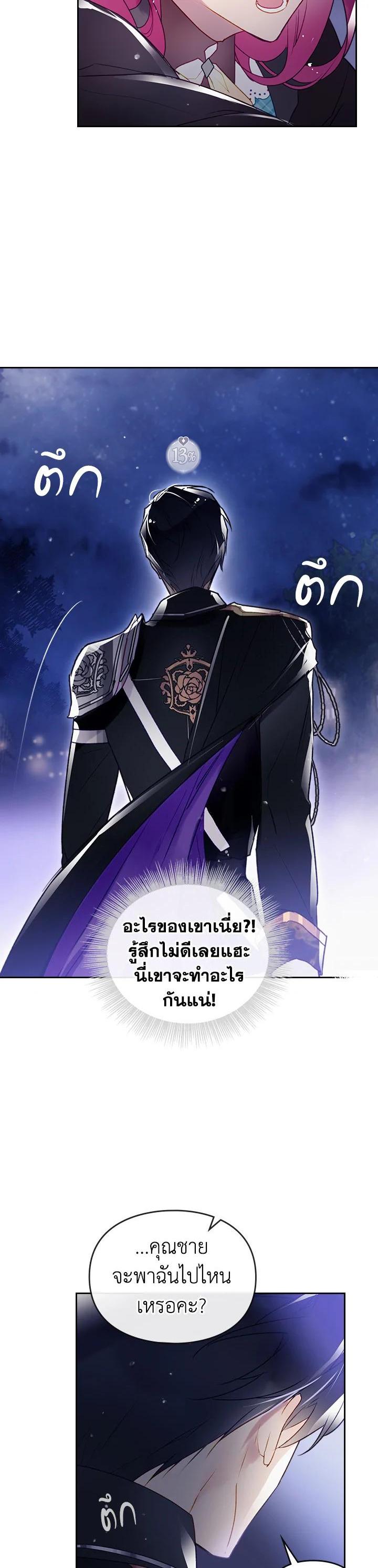 Manga-lc-com อ่านมังงะ อ่านการ์ตูน ออนไลน์ ฟรี Death Is The Only Ending For The Villainess ตอนที่ 1 2 3 4 5 6 7 8 9 10 11 12 13 14 ฟรี ไม่มีโฆษณา Manga-lc - อ่าน มังงะ อ่าน การ์ตูน ออนไลน์ อ่านมังงะ ฟรี