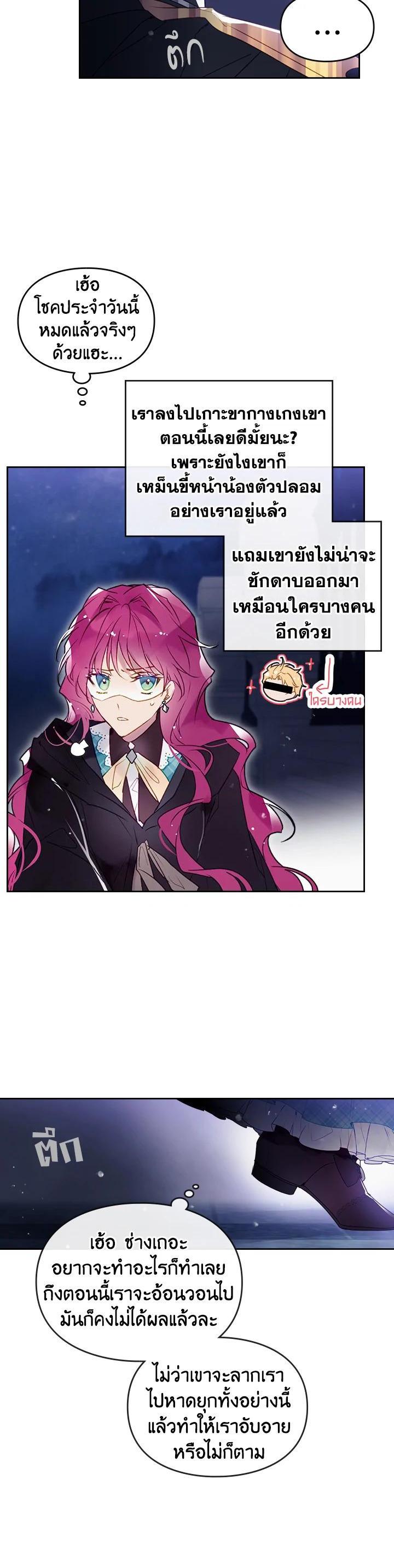 Manga-lc-com อ่านมังงะ อ่านการ์ตูน ออนไลน์ ฟรี Death Is The Only Ending For The Villainess ตอนที่ 1 2 3 4 5 6 7 8 9 10 11 12 13 14 ฟรี ไม่มีโฆษณา Manga-lc - อ่าน มังงะ อ่าน การ์ตูน ออนไลน์ อ่านมังงะ ฟรี
