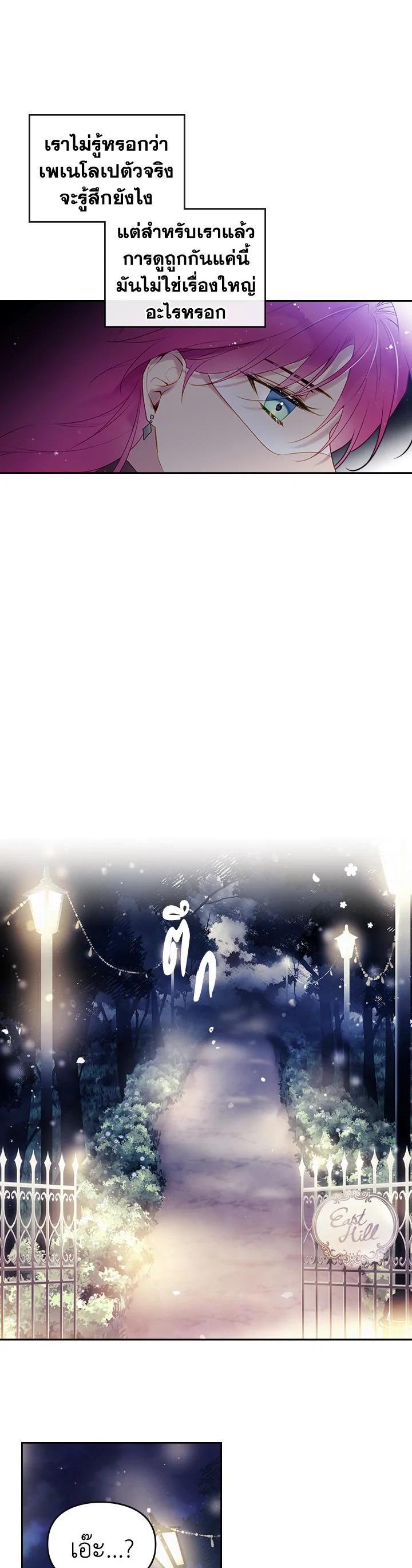 Manga-lc-com อ่านมังงะ อ่านการ์ตูน ออนไลน์ ฟรี Death Is The Only Ending For The Villainess ตอนที่ 1 2 3 4 5 6 7 8 9 10 11 12 13 14 ฟรี ไม่มีโฆษณา Manga-lc - อ่าน มังงะ อ่าน การ์ตูน ออนไลน์ อ่านมังงะ ฟรี