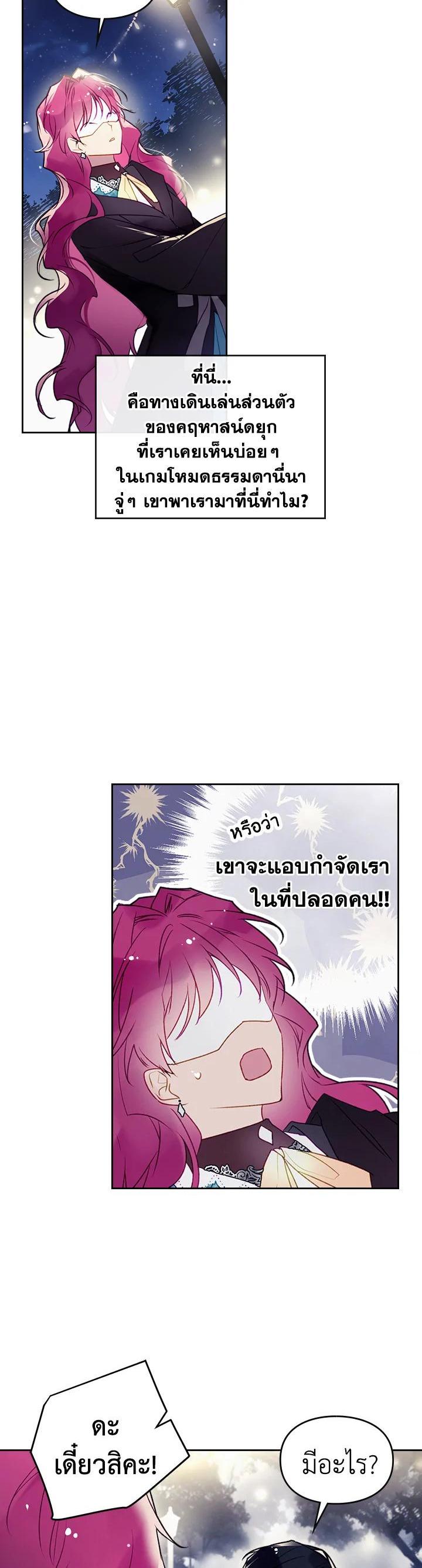 Manga-lc-com อ่านมังงะ อ่านการ์ตูน ออนไลน์ ฟรี Death Is The Only Ending For The Villainess ตอนที่ 1 2 3 4 5 6 7 8 9 10 11 12 13 14 ฟรี ไม่มีโฆษณา Manga-lc - อ่าน มังงะ อ่าน การ์ตูน ออนไลน์ อ่านมังงะ ฟรี