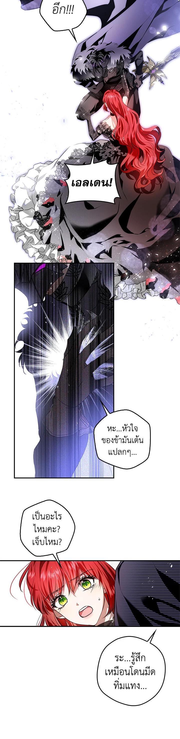 Manga-lc-com อ่านมังงะ อ่านการ์ตูน ออนไลน์ ฟรี My Secretly Hot Husband ตอนที่ 1 2 3 4 5 6 7 8 9 10 11 12 13 14 ฟรี ไม่มีโฆษณา Manga-lc - อ่าน มังงะ อ่าน การ์ตูน ออนไลน์ อ่านมังงะ ฟรี