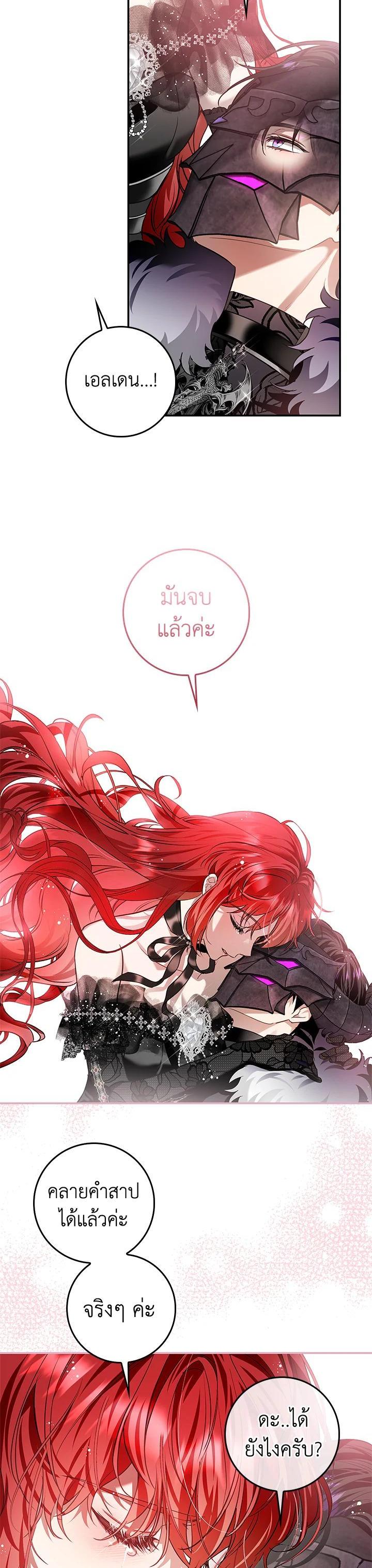 Manga-lc-com อ่านมังงะ อ่านการ์ตูน ออนไลน์ ฟรี My Secretly Hot Husband ตอนที่ 1 2 3 4 5 6 7 8 9 10 11 12 13 14 ฟรี ไม่มีโฆษณา Manga-lc - อ่าน มังงะ อ่าน การ์ตูน ออนไลน์ อ่านมังงะ ฟรี