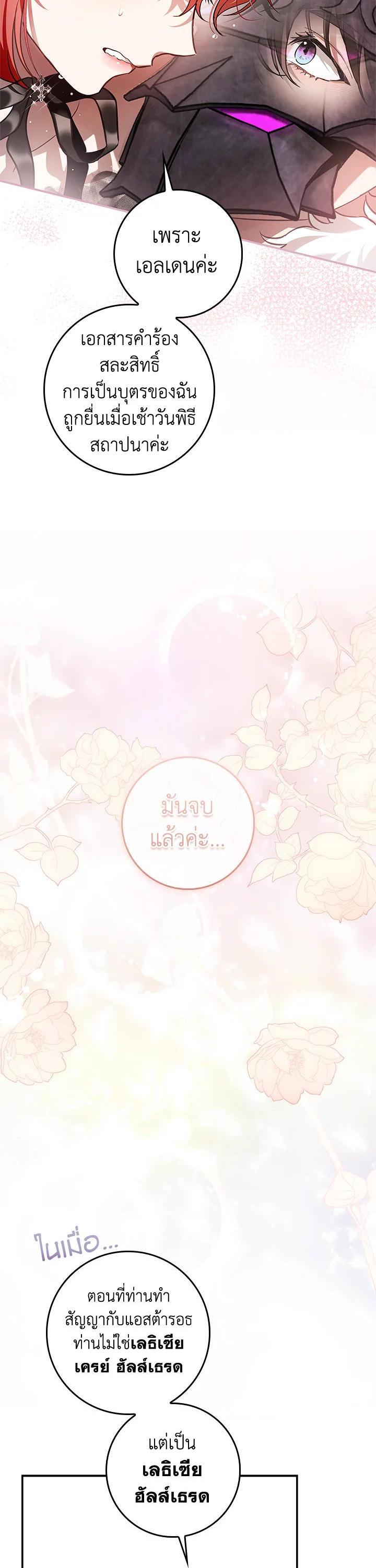 Manga-lc-com อ่านมังงะ อ่านการ์ตูน ออนไลน์ ฟรี My Secretly Hot Husband ตอนที่ 1 2 3 4 5 6 7 8 9 10 11 12 13 14 ฟรี ไม่มีโฆษณา Manga-lc - อ่าน มังงะ อ่าน การ์ตูน ออนไลน์ อ่านมังงะ ฟรี