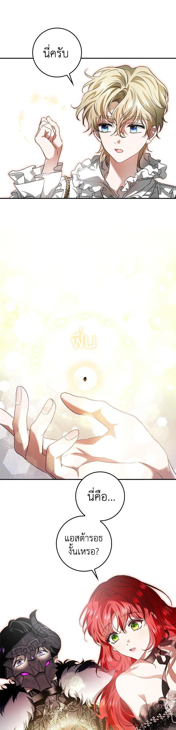 Manga-lc-com อ่านมังงะ อ่านการ์ตูน ออนไลน์ ฟรี My Secretly Hot Husband ตอนที่ 1 2 3 4 5 6 7 8 9 10 11 12 13 14 ฟรี ไม่มีโฆษณา Manga-lc - อ่าน มังงะ อ่าน การ์ตูน ออนไลน์ อ่านมังงะ ฟรี