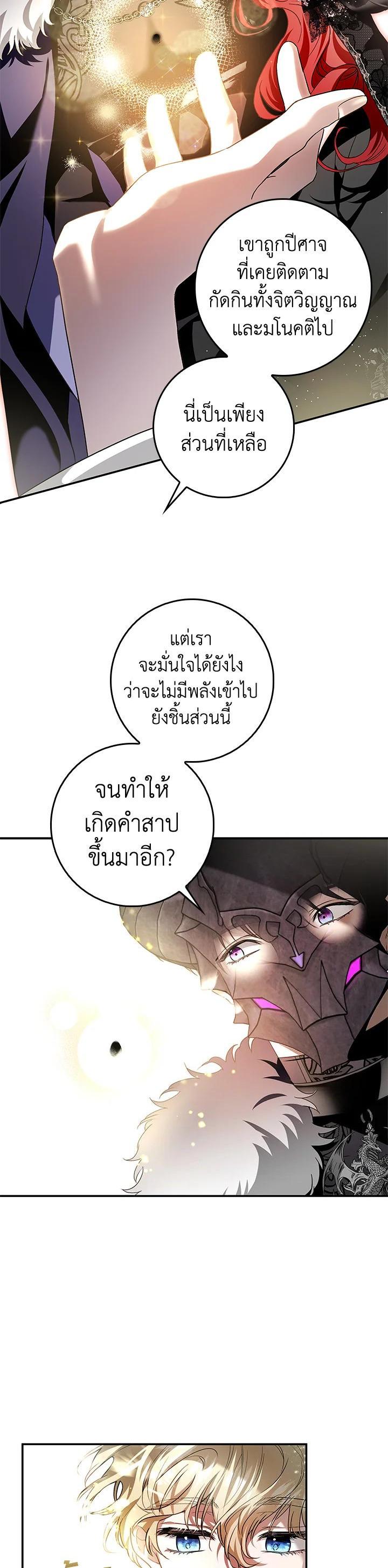 Manga-lc-com อ่านมังงะ อ่านการ์ตูน ออนไลน์ ฟรี My Secretly Hot Husband ตอนที่ 1 2 3 4 5 6 7 8 9 10 11 12 13 14 ฟรี ไม่มีโฆษณา Manga-lc - อ่าน มังงะ อ่าน การ์ตูน ออนไลน์ อ่านมังงะ ฟรี