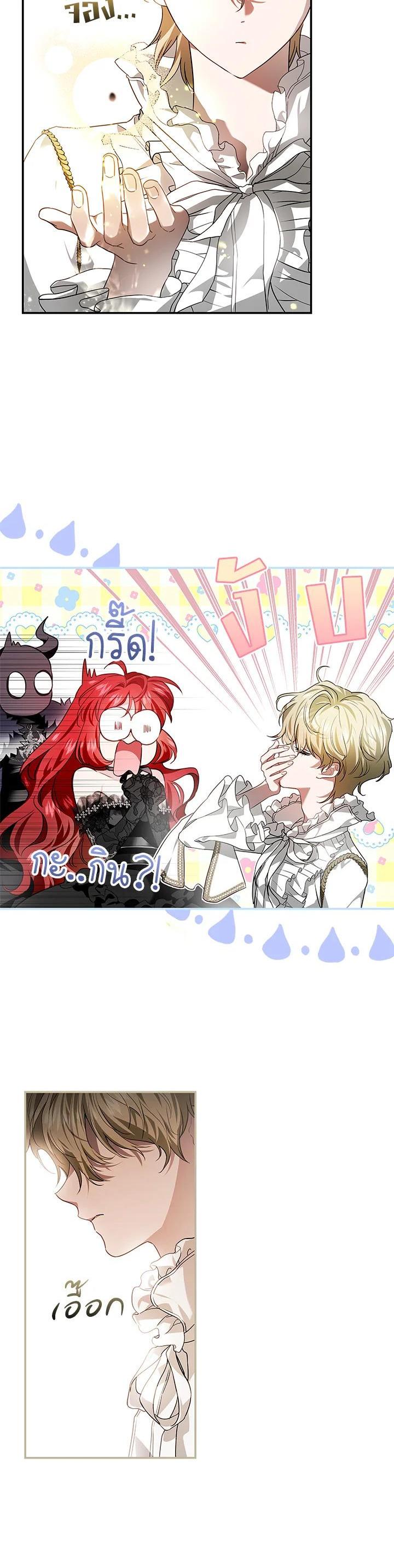 Manga-lc-com อ่านมังงะ อ่านการ์ตูน ออนไลน์ ฟรี My Secretly Hot Husband ตอนที่ 1 2 3 4 5 6 7 8 9 10 11 12 13 14 ฟรี ไม่มีโฆษณา Manga-lc - อ่าน มังงะ อ่าน การ์ตูน ออนไลน์ อ่านมังงะ ฟรี