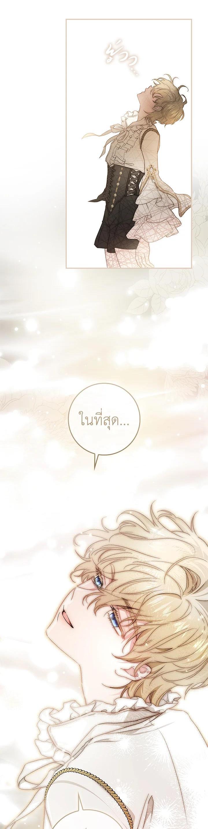 Manga-lc-com อ่านมังงะ อ่านการ์ตูน ออนไลน์ ฟรี My Secretly Hot Husband ตอนที่ 1 2 3 4 5 6 7 8 9 10 11 12 13 14 ฟรี ไม่มีโฆษณา Manga-lc - อ่าน มังงะ อ่าน การ์ตูน ออนไลน์ อ่านมังงะ ฟรี