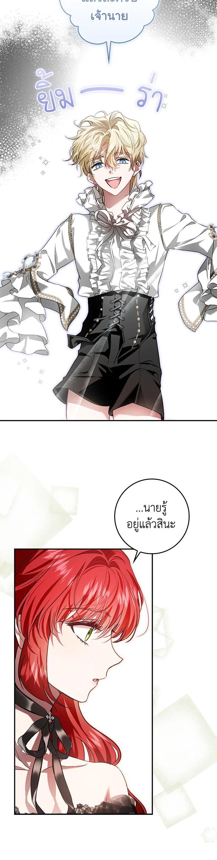 Manga-lc-com อ่านมังงะ อ่านการ์ตูน ออนไลน์ ฟรี My Secretly Hot Husband ตอนที่ 1 2 3 4 5 6 7 8 9 10 11 12 13 14 ฟรี ไม่มีโฆษณา Manga-lc - อ่าน มังงะ อ่าน การ์ตูน ออนไลน์ อ่านมังงะ ฟรี