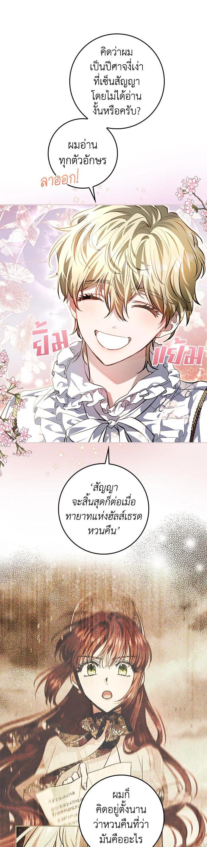 Manga-lc-com อ่านมังงะ อ่านการ์ตูน ออนไลน์ ฟรี My Secretly Hot Husband ตอนที่ 1 2 3 4 5 6 7 8 9 10 11 12 13 14 ฟรี ไม่มีโฆษณา Manga-lc - อ่าน มังงะ อ่าน การ์ตูน ออนไลน์ อ่านมังงะ ฟรี