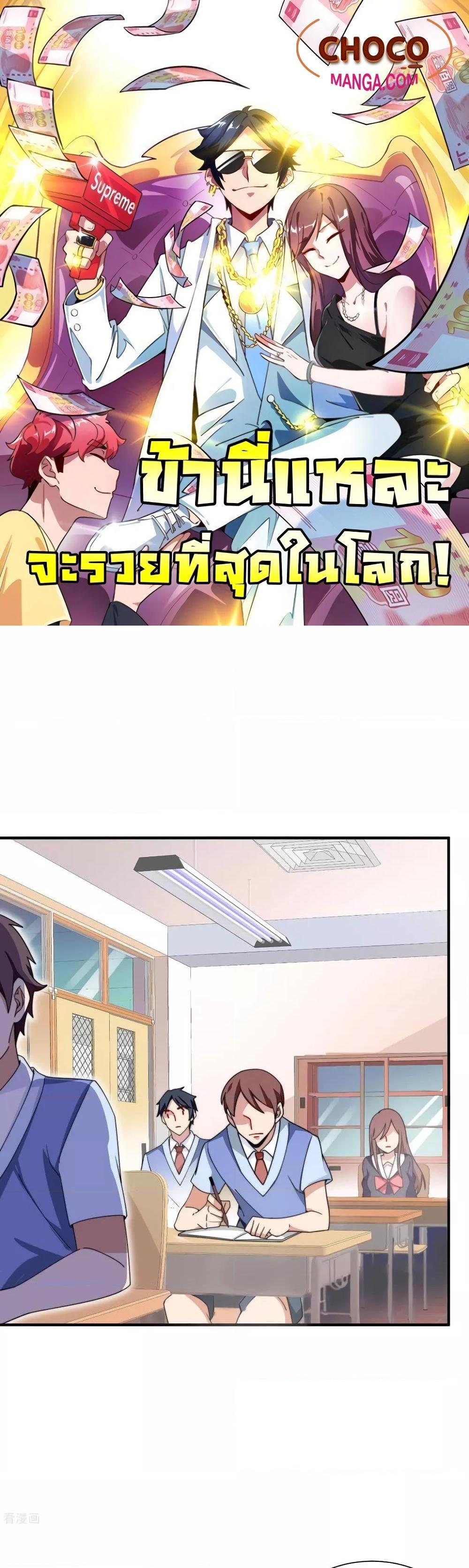 Manga-lc-com อ่านมังงะ อ่านการ์ตูน ออนไลน์ ฟรี I am The Richest in The World – ข้านี่แหละจะรวยที่สุดในโลก! ตอนที่ 1 2 3 4 5 6 7 8 9 10 11 12 13 14 ฟรี ไม่มีโฆษณา Manga-lc - อ่าน มังงะ อ่าน การ์ตูน ออนไลน์ อ่านมังงะ ฟรี
