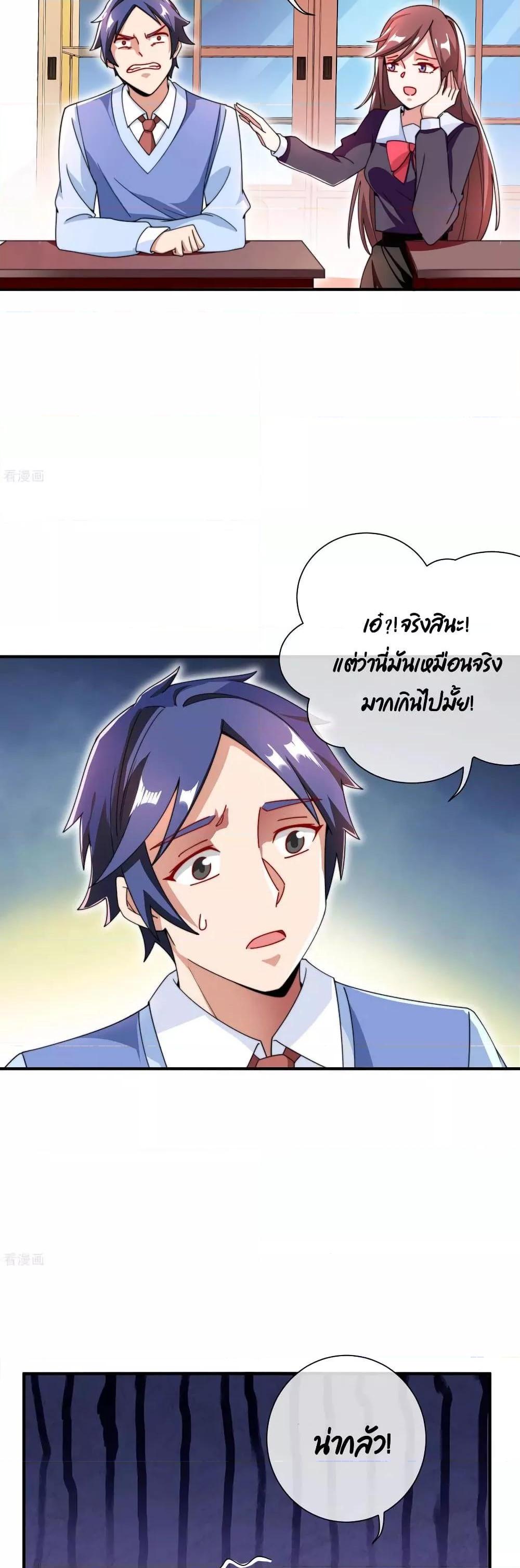 Manga-lc-com อ่านมังงะ อ่านการ์ตูน ออนไลน์ ฟรี I am The Richest in The World – ข้านี่แหละจะรวยที่สุดในโลก! ตอนที่ 1 2 3 4 5 6 7 8 9 10 11 12 13 14 ฟรี ไม่มีโฆษณา Manga-lc - อ่าน มังงะ อ่าน การ์ตูน ออนไลน์ อ่านมังงะ ฟรี