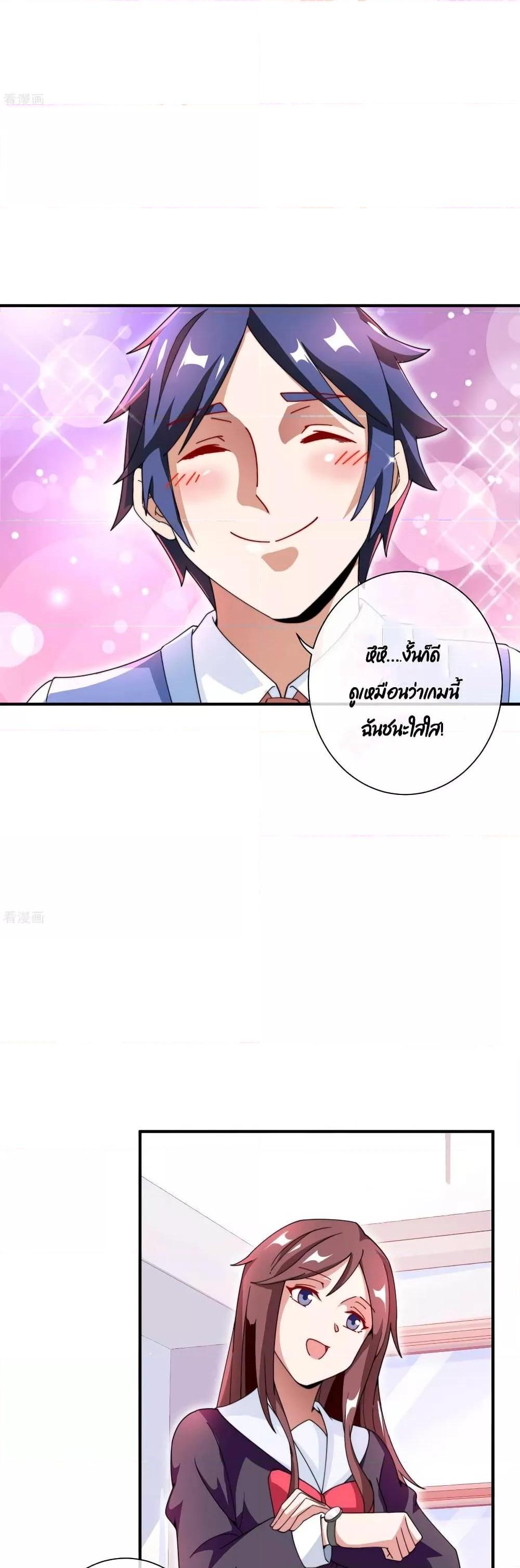Manga-lc-com อ่านมังงะ อ่านการ์ตูน ออนไลน์ ฟรี I am The Richest in The World – ข้านี่แหละจะรวยที่สุดในโลก! ตอนที่ 1 2 3 4 5 6 7 8 9 10 11 12 13 14 ฟรี ไม่มีโฆษณา Manga-lc - อ่าน มังงะ อ่าน การ์ตูน ออนไลน์ อ่านมังงะ ฟรี