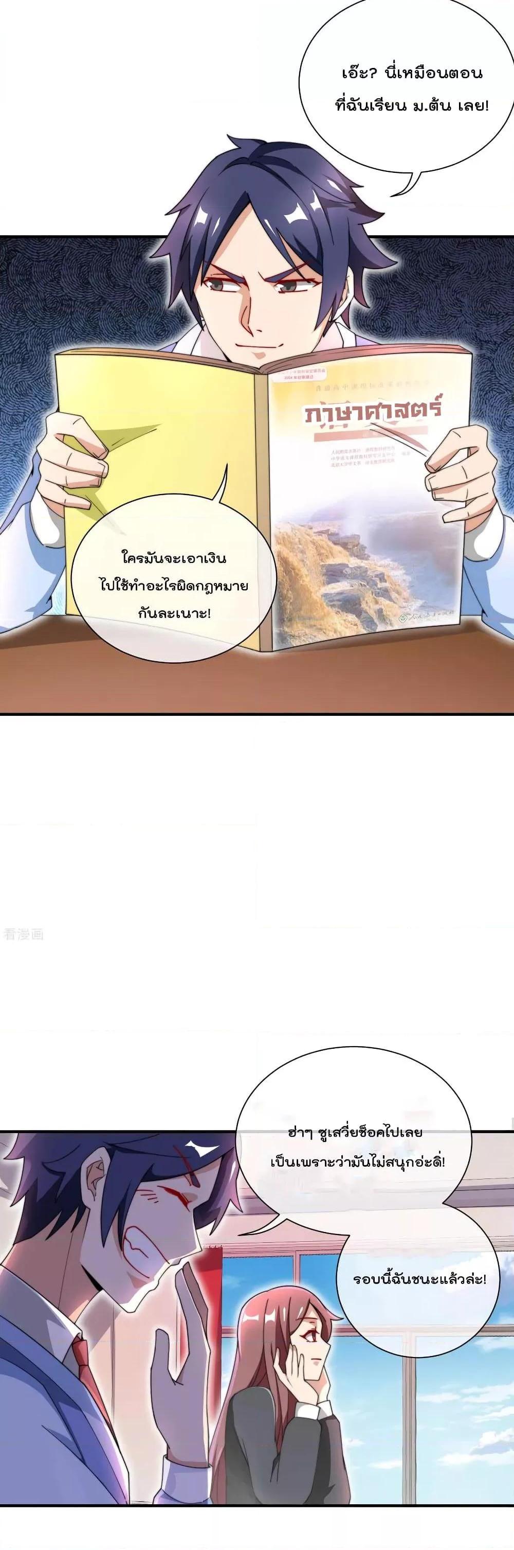 Manga-lc-com อ่านมังงะ อ่านการ์ตูน ออนไลน์ ฟรี I am The Richest in The World – ข้านี่แหละจะรวยที่สุดในโลก! ตอนที่ 1 2 3 4 5 6 7 8 9 10 11 12 13 14 ฟรี ไม่มีโฆษณา Manga-lc - อ่าน มังงะ อ่าน การ์ตูน ออนไลน์ อ่านมังงะ ฟรี