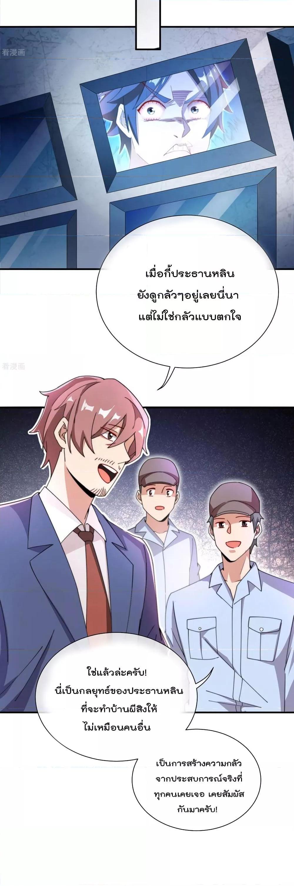 Manga-lc-com อ่านมังงะ อ่านการ์ตูน ออนไลน์ ฟรี I am The Richest in The World – ข้านี่แหละจะรวยที่สุดในโลก! ตอนที่ 1 2 3 4 5 6 7 8 9 10 11 12 13 14 ฟรี ไม่มีโฆษณา Manga-lc - อ่าน มังงะ อ่าน การ์ตูน ออนไลน์ อ่านมังงะ ฟรี