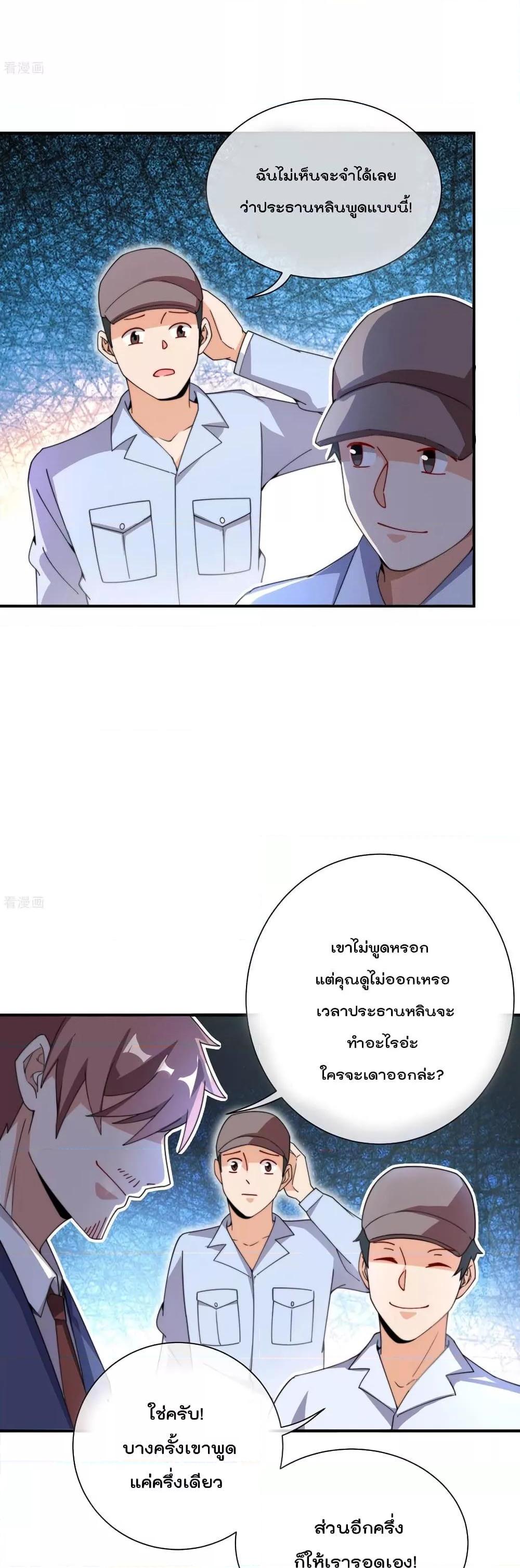 Manga-lc-com อ่านมังงะ อ่านการ์ตูน ออนไลน์ ฟรี I am The Richest in The World – ข้านี่แหละจะรวยที่สุดในโลก! ตอนที่ 1 2 3 4 5 6 7 8 9 10 11 12 13 14 ฟรี ไม่มีโฆษณา Manga-lc - อ่าน มังงะ อ่าน การ์ตูน ออนไลน์ อ่านมังงะ ฟรี